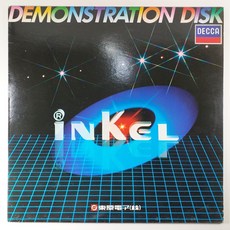 인켈오디오전축