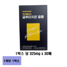 경남제약헬스케어 케어플러스 글루타치온 필름 30p