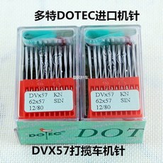 dvx-7500