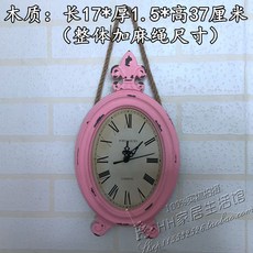 타원형시계