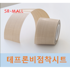 테프론 테이프 내열 테이프 점착 테이프 50mm 10M, 제이에스컴퍼니쿠팡 본상품선택, 단품, 1개