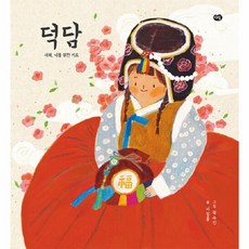 웅진북센 덕담 새해 너를 위한 기도 양장, 상품명, One color | One Size