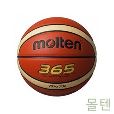 YW6A2E3B Molten 공 GN7x 오렌지x아이보리 사계절용 12패널 합성가죽 볼 BGN7x 7호 농구 농구공