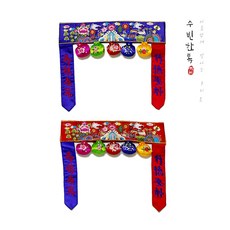 돌띠대여