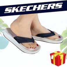 스케쳐스하이퍼슬라이드