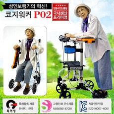 유모차의자-추천-상품