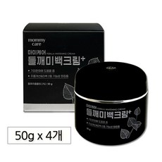 [방송에서만] 들깨미백크림 50g 4개