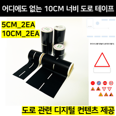 마스킹테이프주문제작