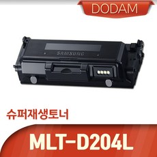 삼성mlt-d204l