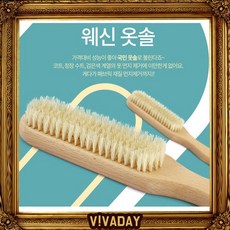 헬로우마켓/ BN 웨신 옷솔 먼지제거솔 코트 화장실발판 청소, 단일 수량