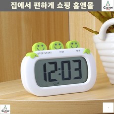 요리용스톱워치