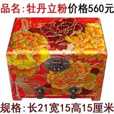 b74ecdf62a09fa6ee0a43184a4e423b2be752ee525b2680b83e65b3577f7.jpg