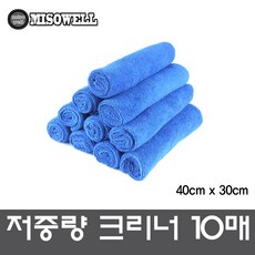 파란손걸레
