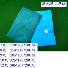 73c7d37cee0aca4d1c71388ece8be927ad056f5cc60fa75b9a36964b0d8e.jpg