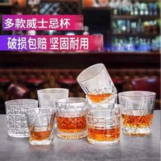 맥주잔 바북 위스키 양주잔 독한 크리스털 칵테일 아이스하키 물컵, 13 r