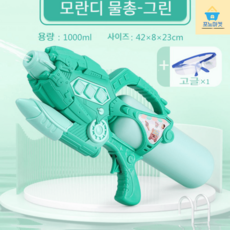 애들랜드스피카
