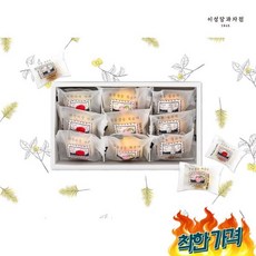[시시호시][이성당과자점] 만주 세트