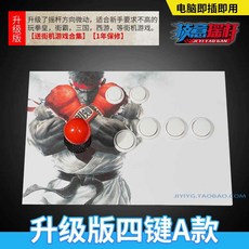 고전게임