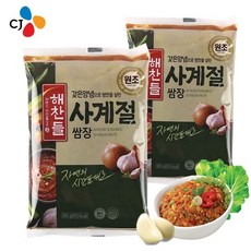 참치쌈장