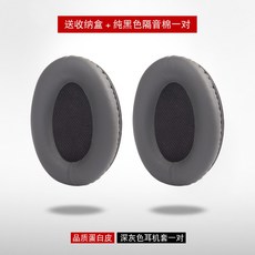 보스 qc35 2