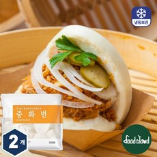 부드럽고 쫄깃한 중화번 바오번 주머니 꽃빵 버거번, 2개, 1.05kg
