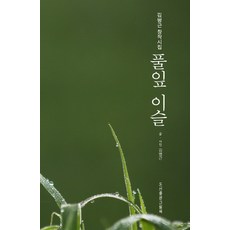 김선옥그림