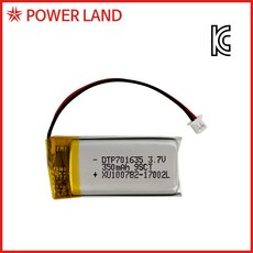리튬폴리머2300mah800904