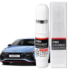 휠복원 WAW 도색 아반떼N 붓펜 폴라화이트 문콕, 카케어 투명클리어