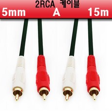 짧은rca케이블