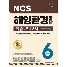 ai면접책