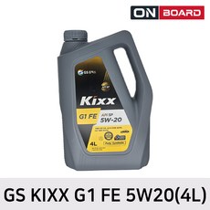 GS KIXX 킥스 가솔린 엔진오일 G1 FE 5W20 4L, 1개