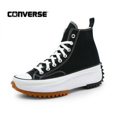 컨버스올스타하이