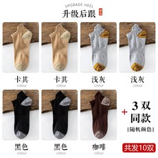 바른직구 로퍼양말 삭스 클양말 순면 코튼 봄가을 타입 방취 땀 흡수 얇은 풀패딩 미들 겨울 단목 발목양말 남자