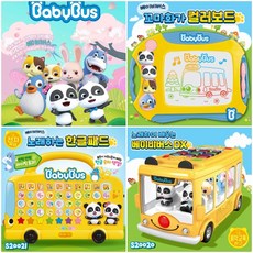 베이비버스꼬마화가