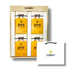 제주꿀타민