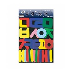 펠트찍찍이교구