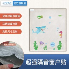 방진패드 흡음 테이프풍절음 창문 방음 스티커 초차음 배플 거리 유물 방음면 도로 소음 차단 감소, [03] 베이지 1.5m*1.5m (장식 스티커 포함)