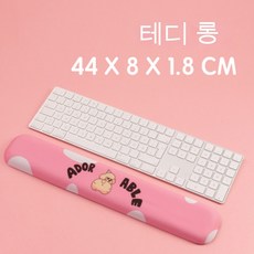 손목보호대마우스