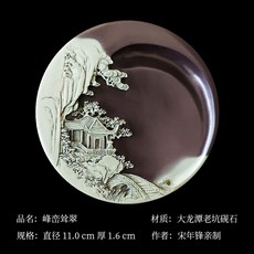  먹물접시 미니 벼루 화방 수묵화용 동양화 연습 서예용, B 