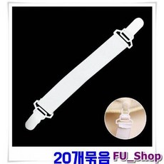 홀겹이불고정핀