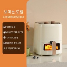 에어 프라이어 대용량 가정용 다기능 비주얼 완전 자동 스마트 전기 오븐, 18L고출력비주얼모델+베이킹팬