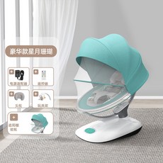 Baby boat 전동 바운서 신생아 아기 흔들 의자 크래들스윙