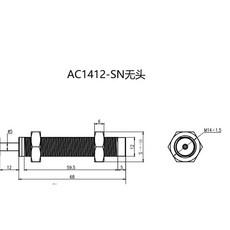 sma-c7800yis