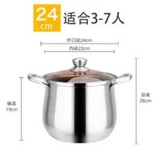 전기로죽끓이는냄비