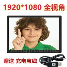 서브모니터 디지탈 디지털액자 삼성 IPS 하드 13인치 14전자앨범 랙15 디지털 비디오, 01 13.3 IPS스크린 1920x1080