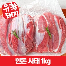 돼지사태 한돈 장조림고기 수육 찌개용 1등급 500g 1kg, 덩어리 사태 1kg, 1개