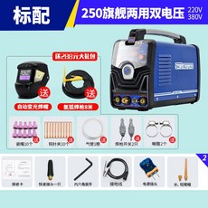 휴대용 220V 레이저 CO2 이산화탄스 용접기 미니스폿 알곤용접기, 250 플래그십 이중 사용 이중 배터리 표준