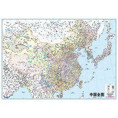 중국전도