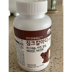 쁘띠앤베베 징크칼마디 카카오맛(1개월/120정) 키즈 어린이 초등학생 칼슘 마그네슘 비타민D K 아연 츄어블 1개, 1개, 120개