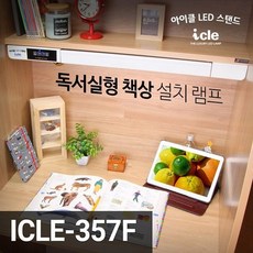 icle-131f